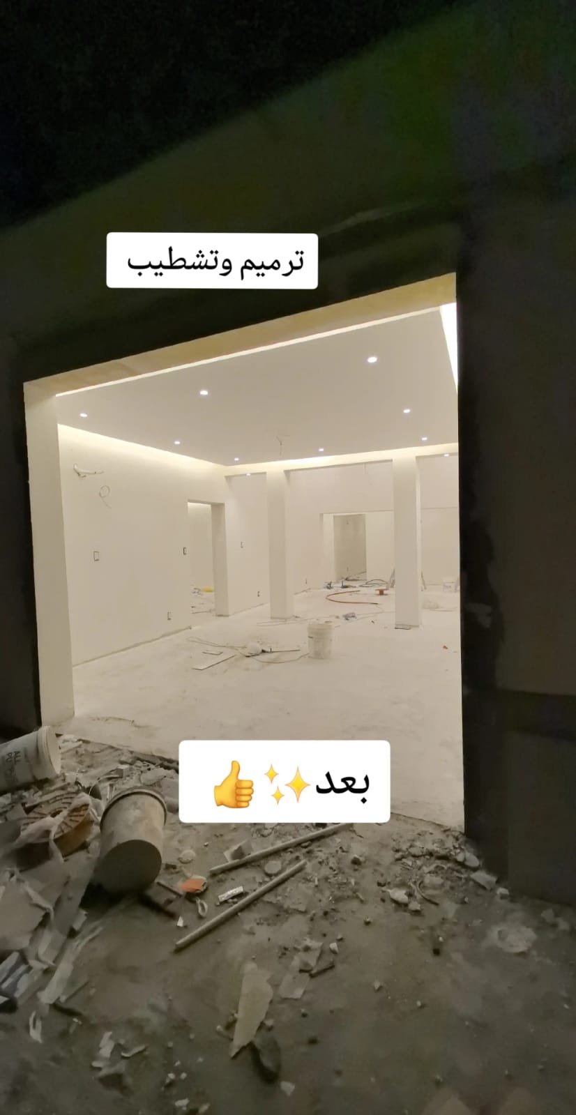 ديكورات شاشات تلفزيون في الدمام | ديكورات ودهانات جدة