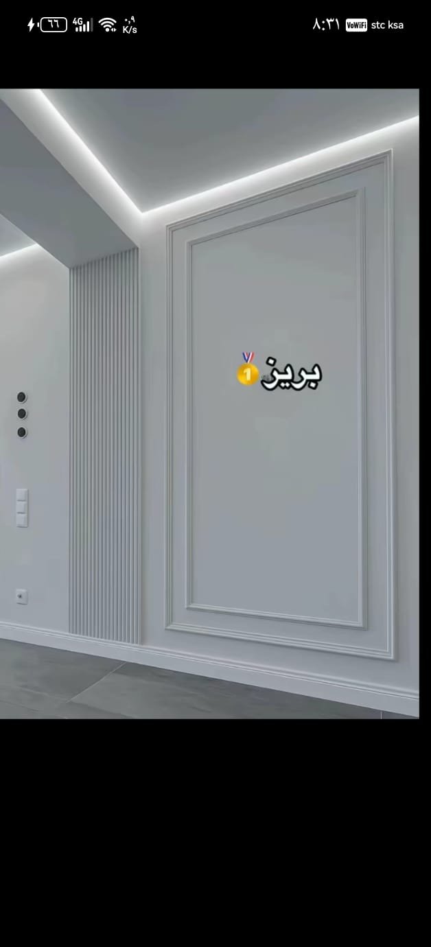 إنارة ديكورية وسبوت لايت في الخبر | ديكورات ودهانات جدة